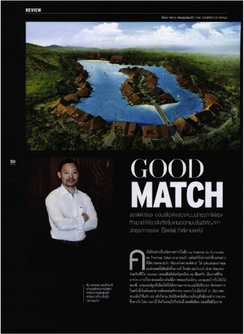 L’Officiel Homme: Good Match