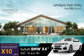 SUMMER OFFERS AT MAHASAMUTR HUA HIN