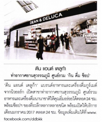 OK Magazine: DEAN & DELUCA Suvarnabhumi Airport