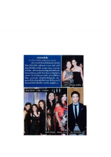 OK Magazine: Bangkokian Elites At The Ritz-Carlton Residences, Bangkok