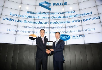 PACE Appointed Asia Plus Advisory as Financial Advisor For IPO Shares