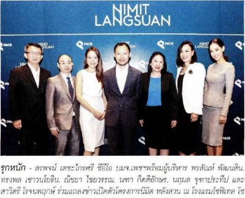 Prachachart Turakij: PACE unveils ‘Nimit Langsuan’