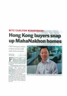 Property Guide: Hong Kong Buyers Snap Up MahaNakhon Homes
