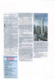 Property Guide: MahaNakhon Set To Break All Records