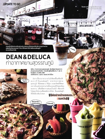 Sudsupda: DEAN & DELUCA Suvarnabhumi Airport