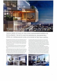 Tatler: The Height of Luxury