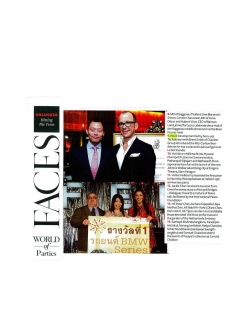 Thailand Tatler: Faces - World Of Parties