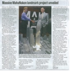 The Nation: Massive MahaNakhon Landmark Project Unveiled