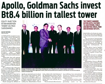 The Nation: Apollo, Goldman Sachs invest Bt8.4 billion in tallest tower
