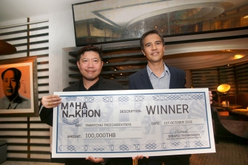 PACE Announces All Winners of MahaNakhon: NIGHT OF LIGHTS Photo Contest